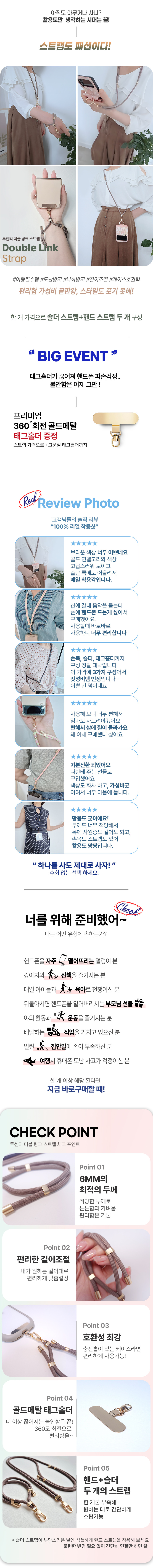 루센티 더블 링크 스트랩, 다크그레이, 1세트 상세 이미지 1