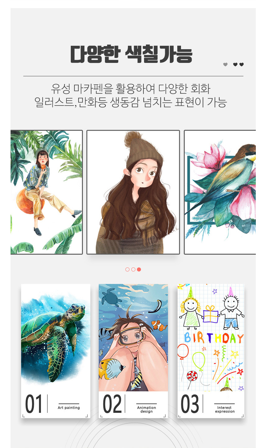 더블 유성 마카펜 드로잉펜 유성매직 미술 스케치, 48색, 1개 상세 이미지 3
