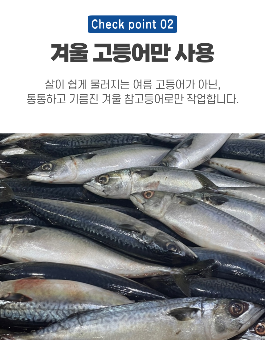 국내산 중사이즈 자반 고등어, 10마리, 2.8kg 내외, 1세트