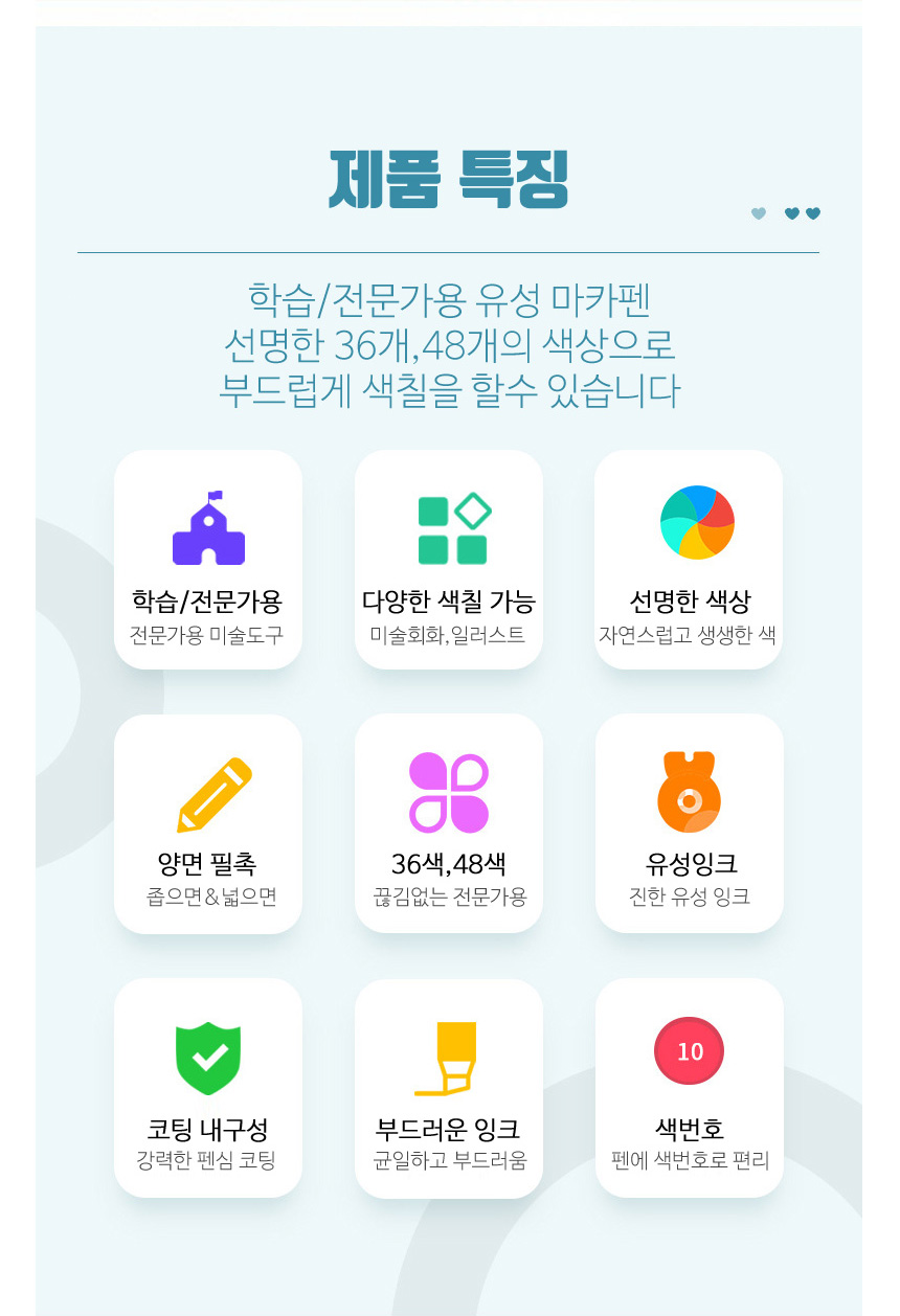 더블 유성 마카펜 드로잉펜 유성매직 미술 스케치, 48색, 1개 상세 이미지 2