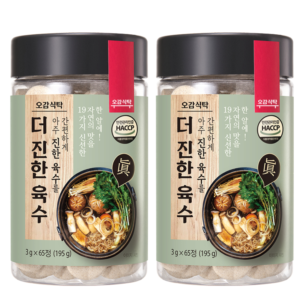 더진한육수코인 65정+65정