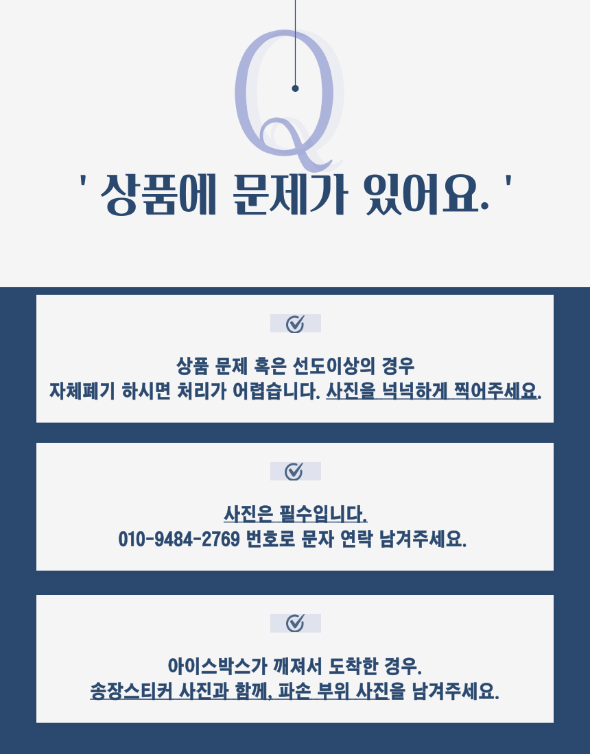 국내산 중사이즈 자반 고등어, 10마리, 2.8kg 내외, 1세트 상세정보 38