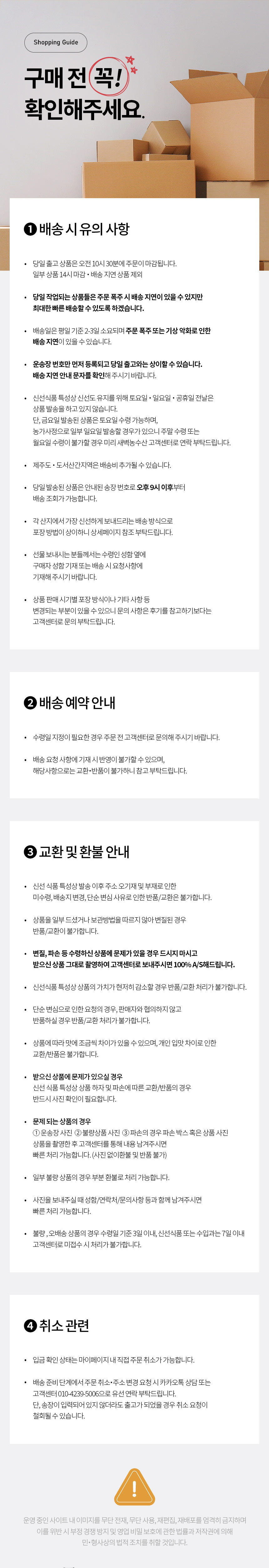 상품 상세 이미지