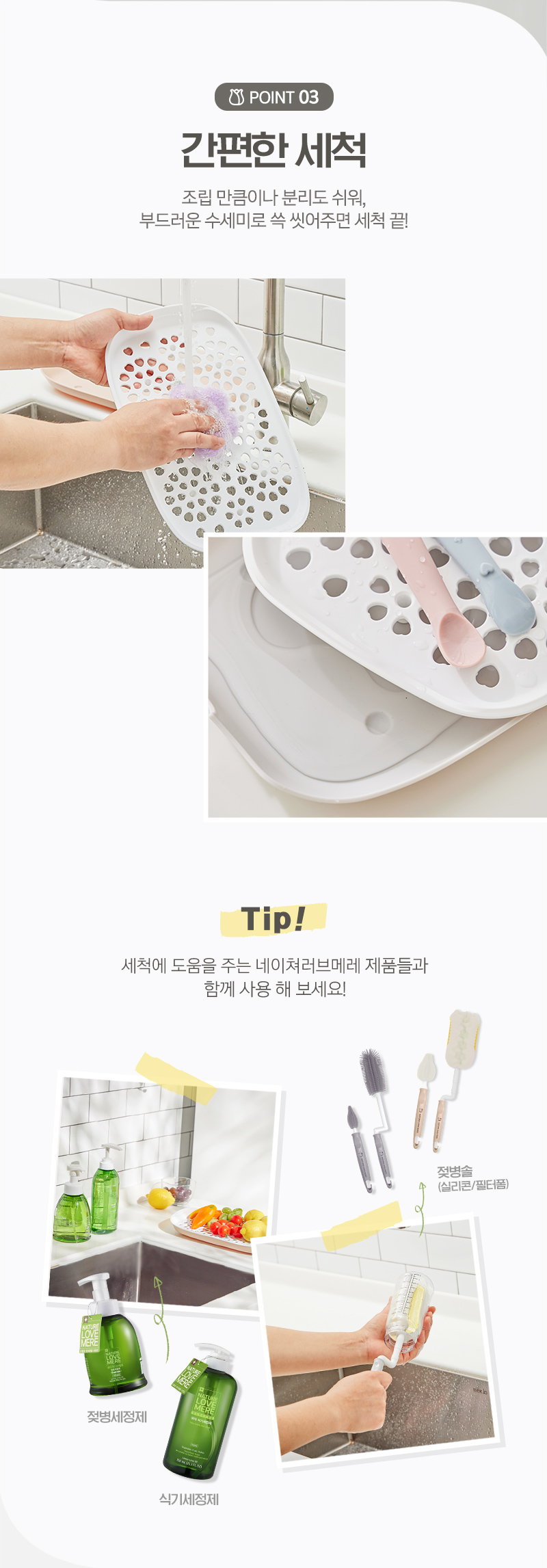 네이쳐러브메레 이지드라이 젖병건조대, 그레이, 본품, 1개 상세 이미지 6
