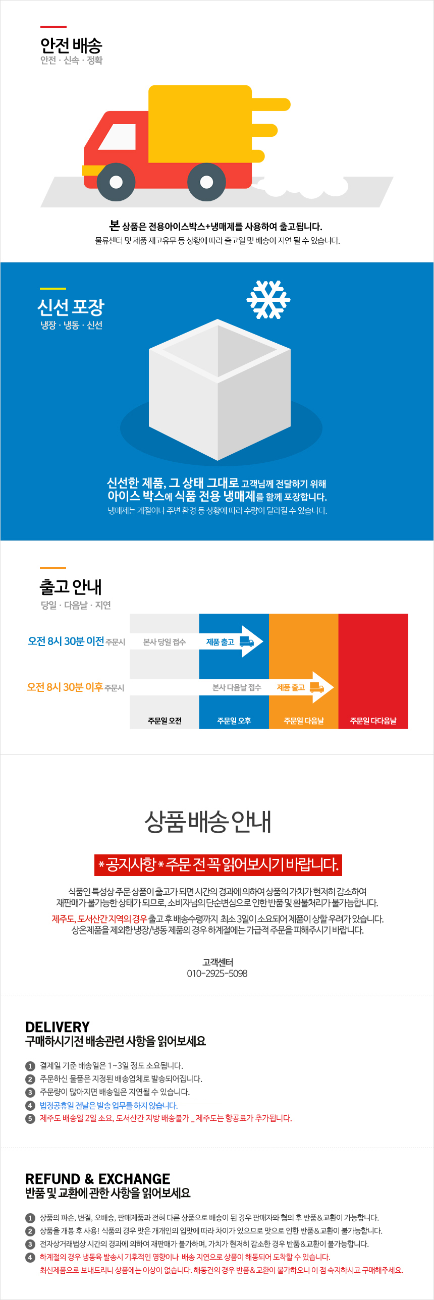 하림 용가리치킨, 300g, 3봉 상세 이미지 3
