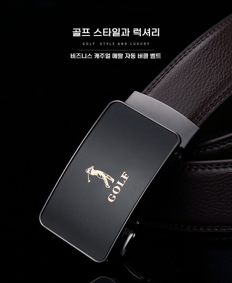 GOLF 골프 천연 프리미엄 소가죽 벨트 캐주얼벨트 P834877, 블랙, 125cm, 1개 상세 이미지 2
