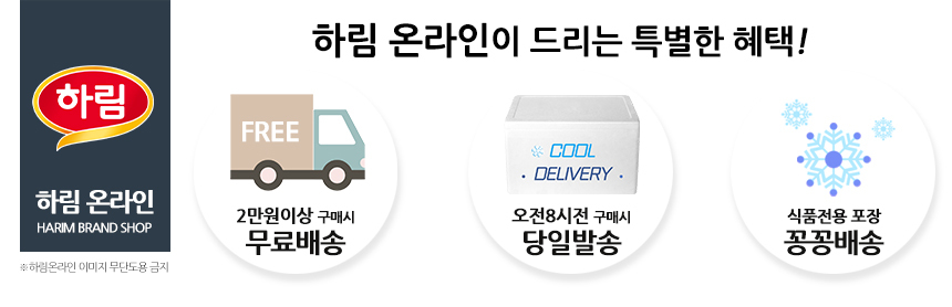 하림 용가리치킨, 300g, 3봉 상세 이미지 1