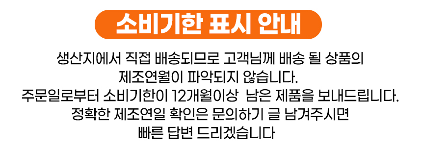 예진원 국내산 ABC주스, 80ml, 100포, 1개