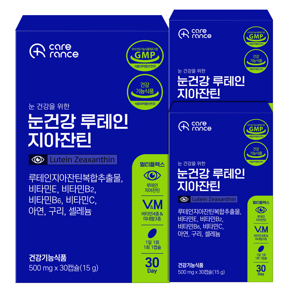 케어란스 눈 건강을 위한 눈건강 루테인 지아잔틴, 30캡슐, 3박스