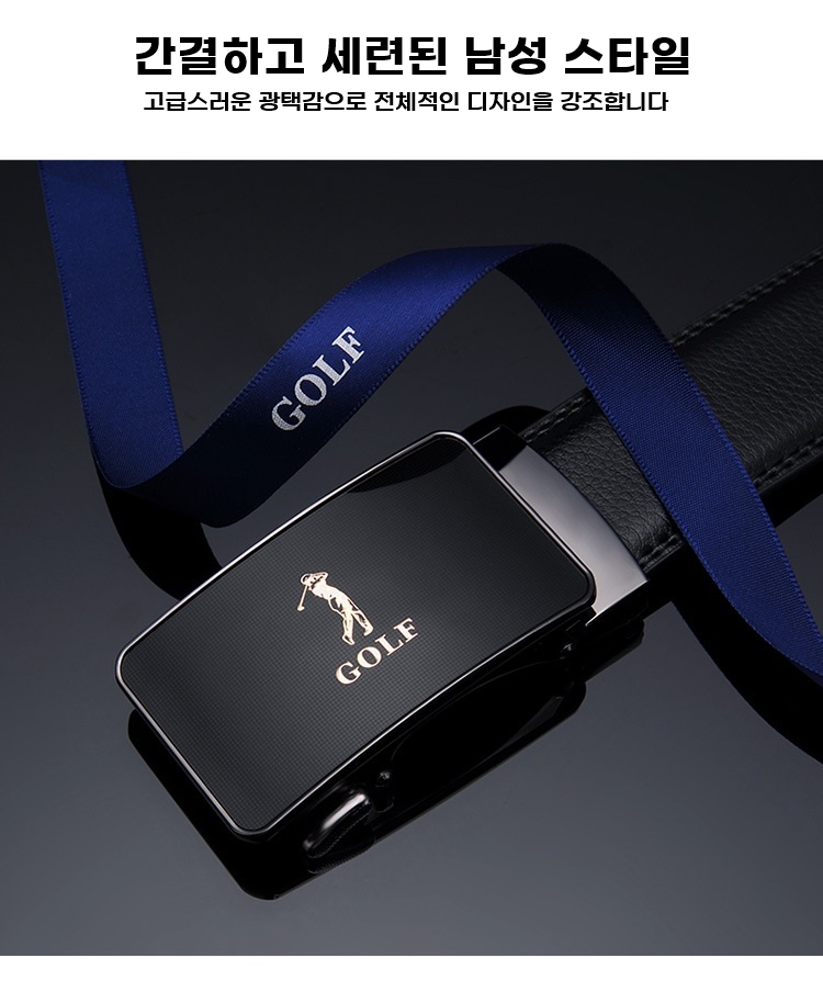 GOLF 골프 천연 프리미엄 소가죽 벨트 캐주얼벨트 P834877, 블랙, 125cm, 1개 상세 이미지 3