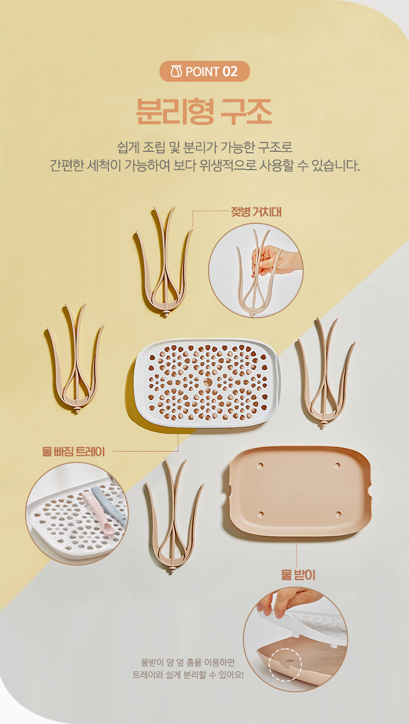 네이쳐러브메레 이지드라이 젖병건조대, 그레이, 본품, 1개 상세 이미지 5