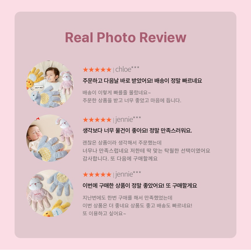 이리야 아기 토닥 인형, 바니토끼, 36cm, 1개 상세 이미지 2