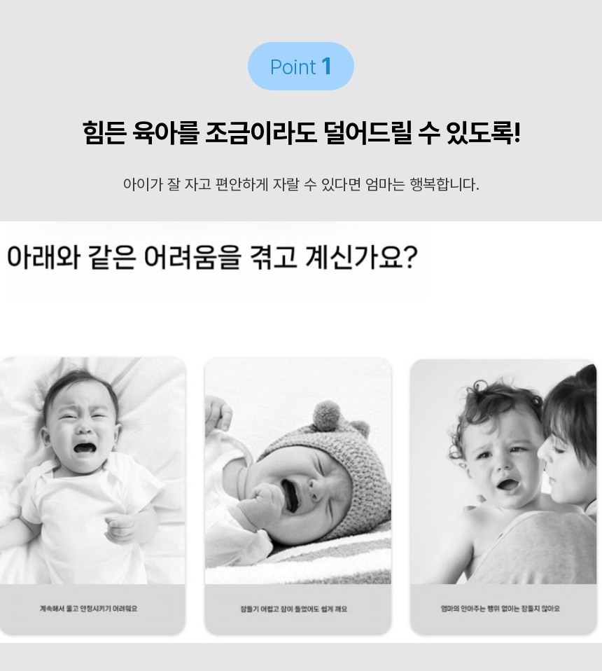 이리야 아기 토닥 인형, 바니토끼, 36cm, 1개 상세 이미지 4