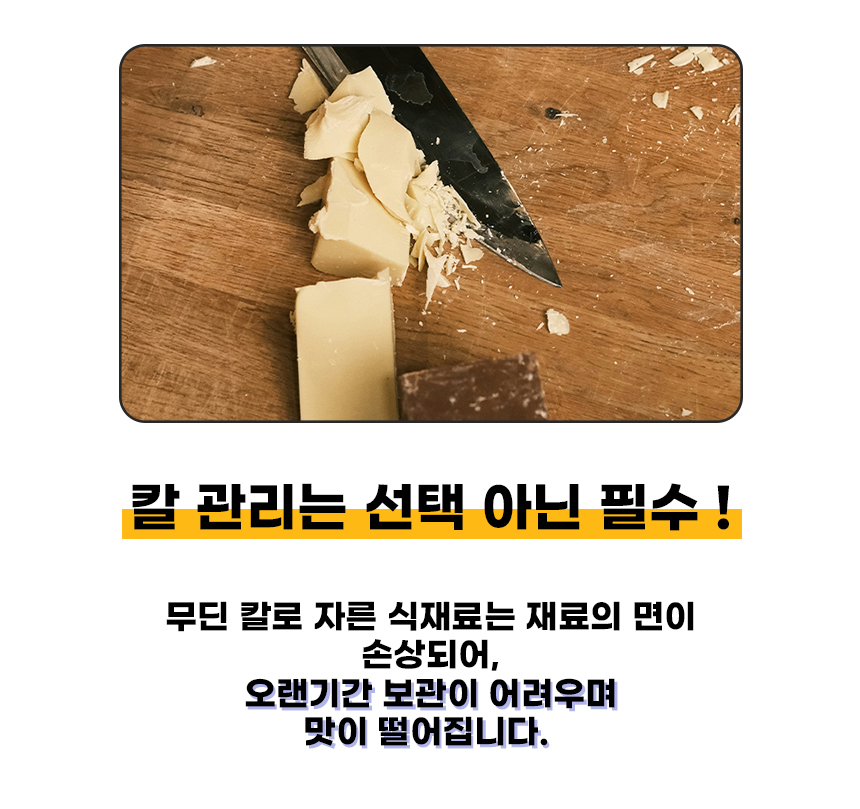 비로르 4in1 멀티 칼갈이, 검은색, 20.7cm, 1개 상세 이미지 3