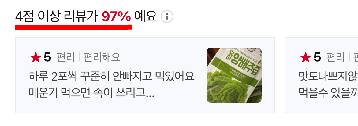 황파 양배추즙, 100ml, 100포