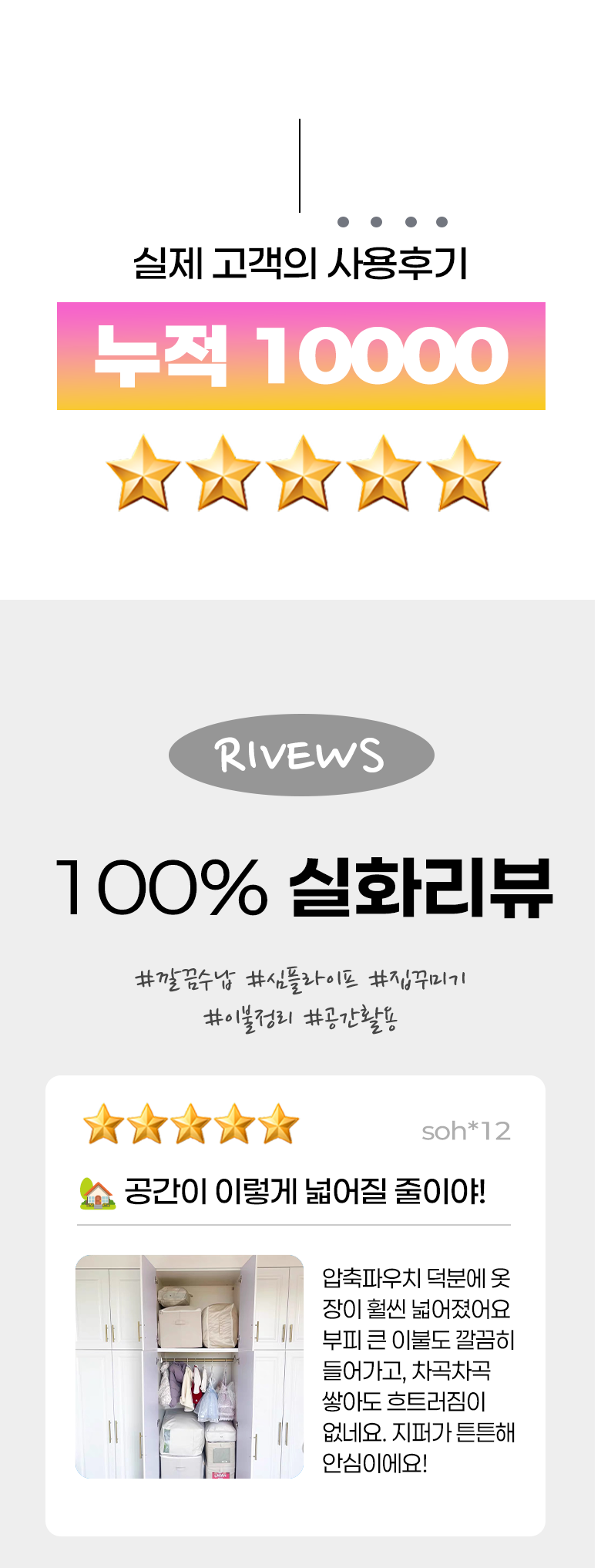 하니모아 이불 의류 압축파우치, 특대형, 2개, 1세트 상세 이미지 6