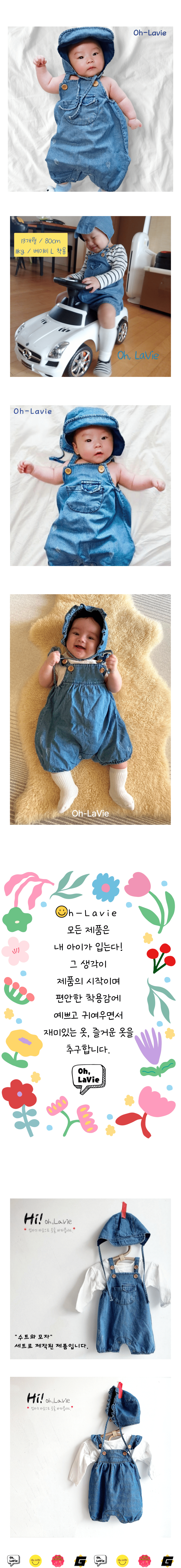 오라비 베이비 데님 멜빵 수트, 데님 남아용, L(9~13개월), 1개 상세 이미지 3
