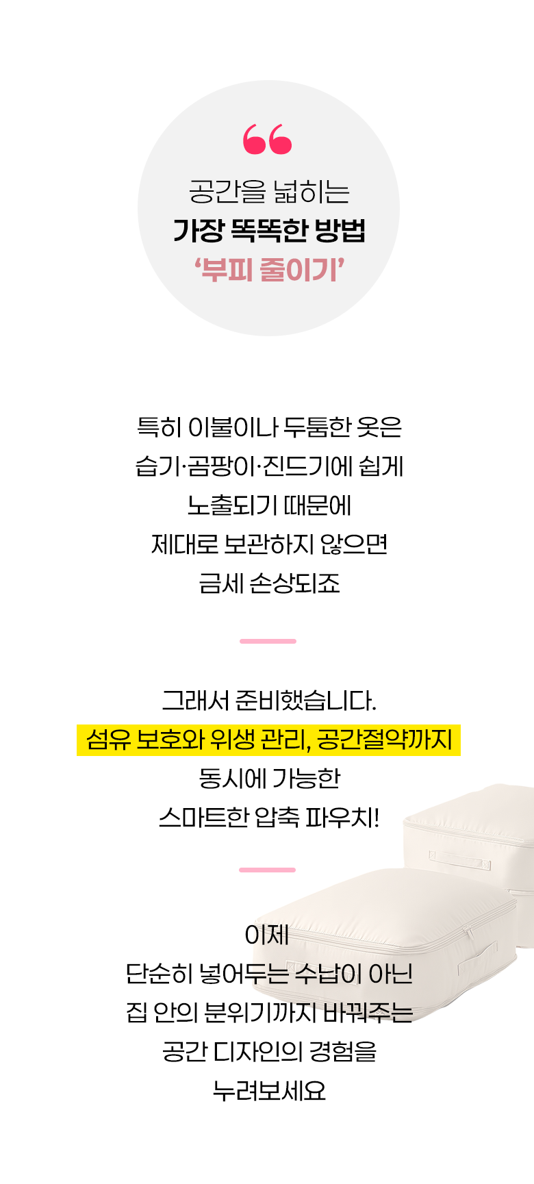 하니모아 이불 의류 압축파우치, 특대형, 2개, 1세트 상세 이미지 4