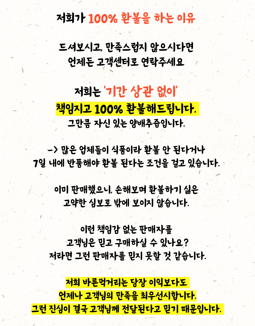 황파 양배추즙, 100ml, 100포