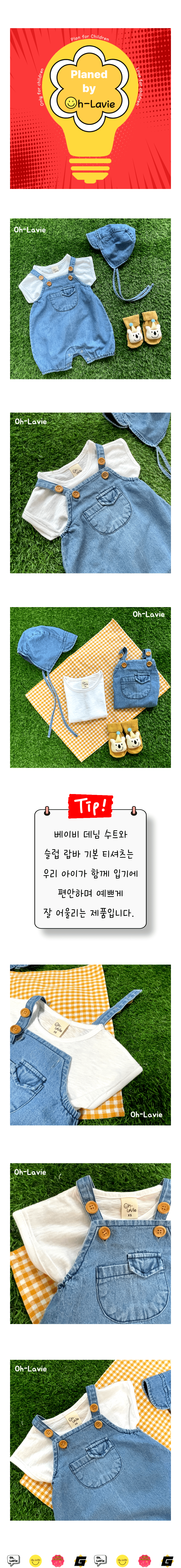 오라비 베이비 데님 멜빵 수트, 데님 남아용, L(9~13개월), 1개 상세 이미지 5