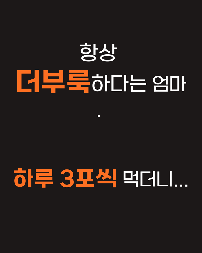 황파 양배추즙, 100ml, 100포 상세 이미지 1