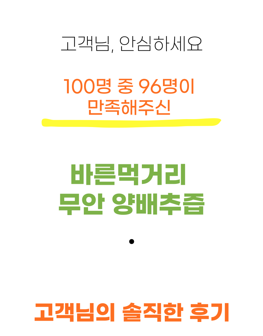 황파 양배추즙, 100ml, 100포