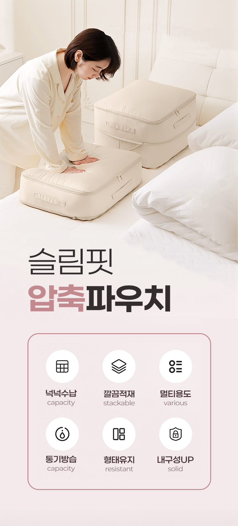 하니모아 이불 의류 압축파우치, 특대형, 2개, 1세트 상세 이미지 2