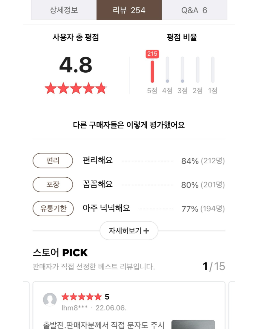 황파 양배추즙, 100ml, 100포