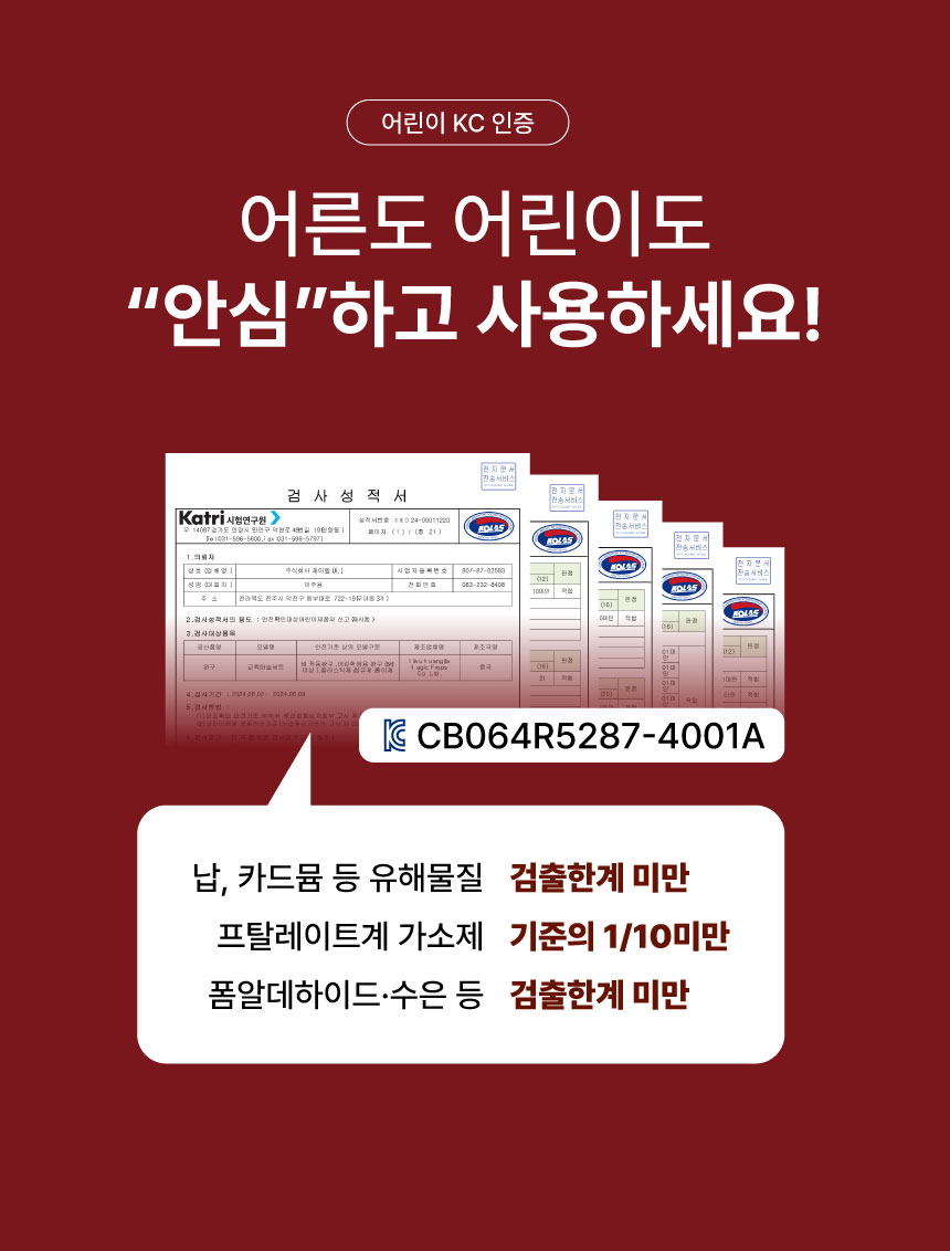 JL매직 도미노 카드, 큰사이즈, 1개 상세 이미지 3