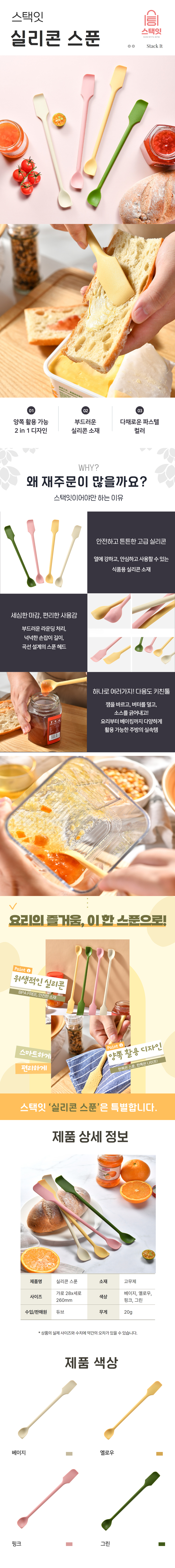 상세 이미지