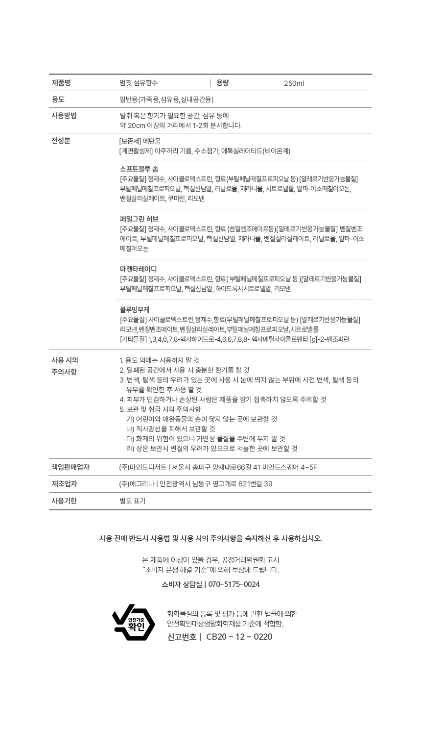 상품 상세 이미지