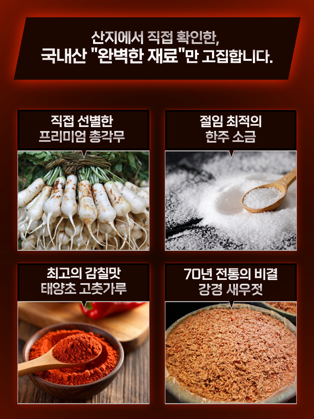 옥돌김치 333 프리미엄 총각김치, 2kg, 1개