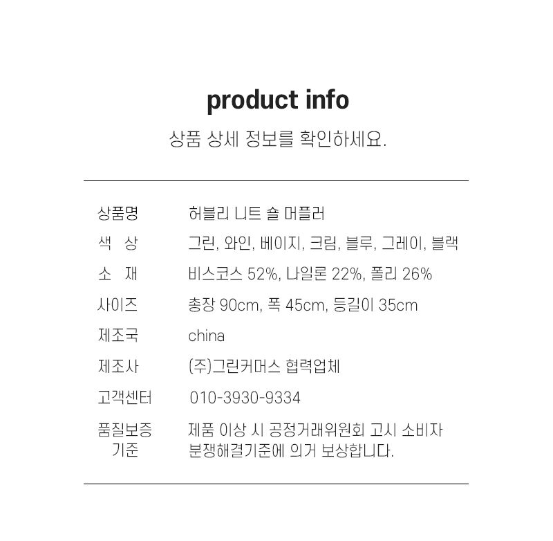 상품 상세 이미지