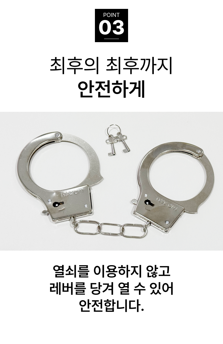 코스프레 파티 수갑, 실버, free, 2개 상세 이미지 4