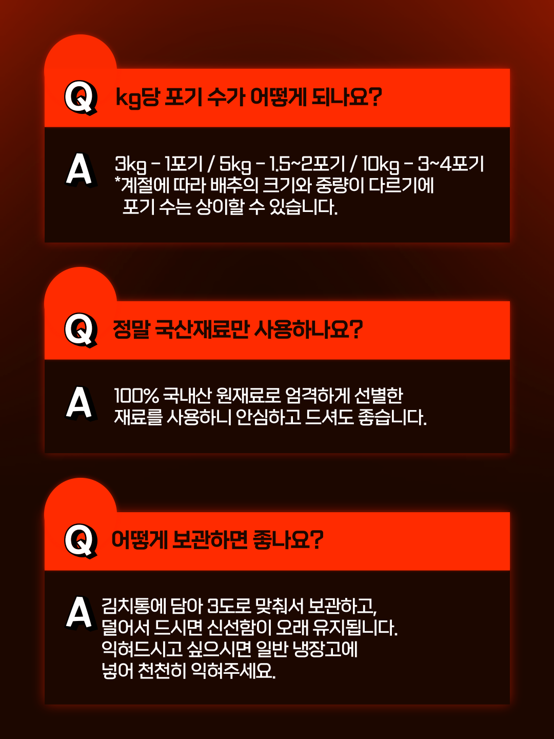 옥돌김치 333 프리미엄 총각김치, 2kg, 1개