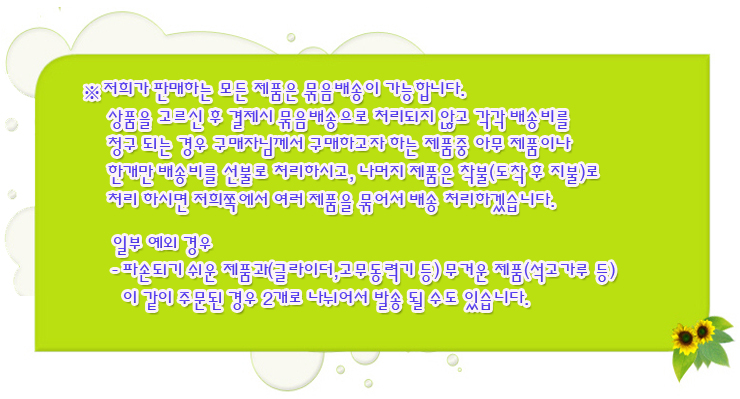 펜피아 초등학교 미술 스케치북, 8절, 23매, 1권 상세 이미지 1