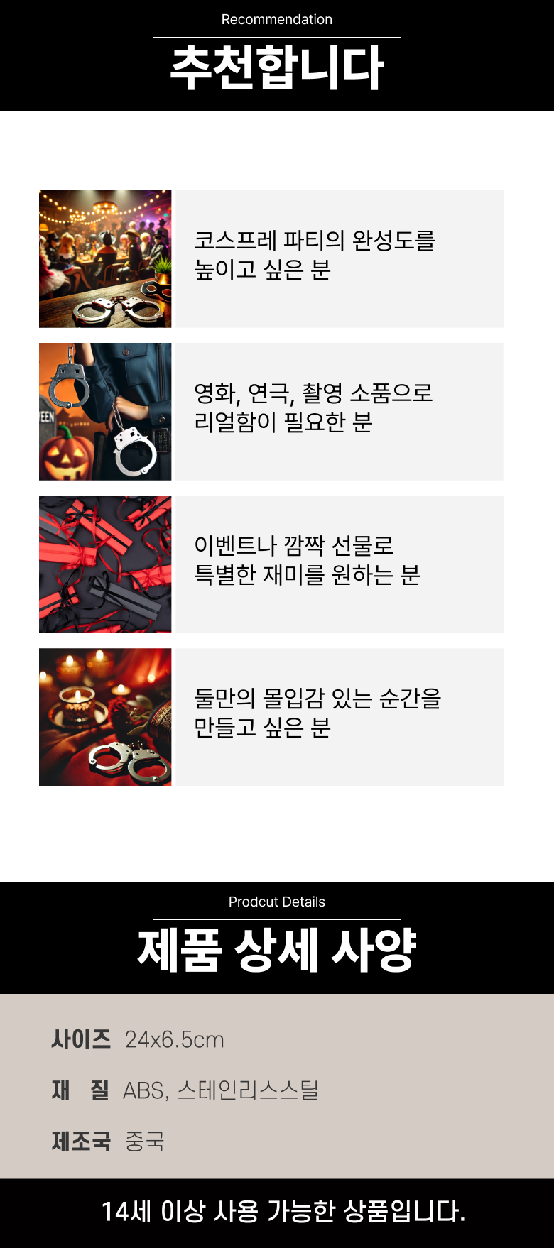 코스프레 파티 수갑, 실버, free, 2개 상세 이미지 6