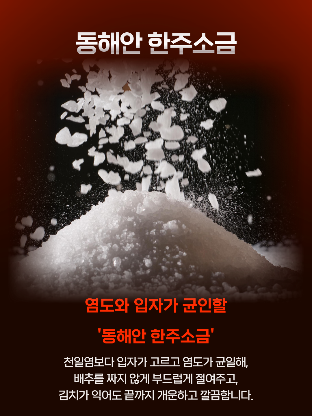 옥돌김치 333 프리미엄 총각김치, 2kg, 1개
