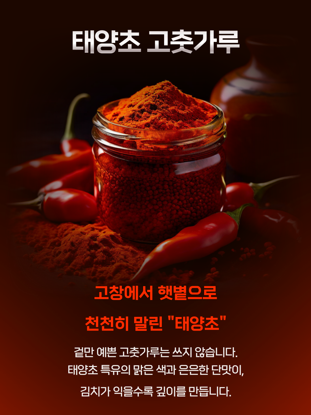 옥돌김치 333 프리미엄 총각김치, 2kg, 1개