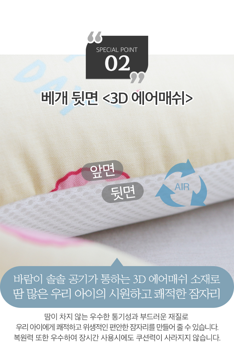 제이유니 빨아쓰는 사계절 순면 주니어 베개, 주디블루, 47x32x8cm, 1개 상세 이미지 4