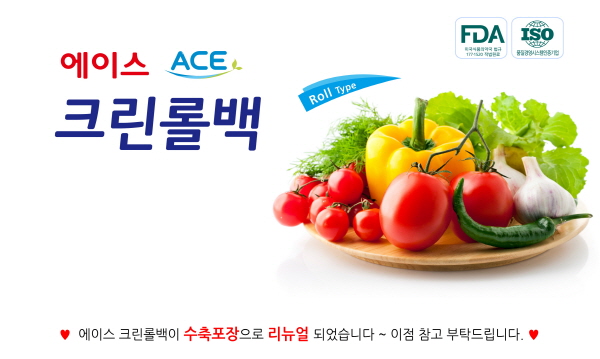 에이스 크린 롤백, 중(M), 500매, 2개 상세 이미지 3