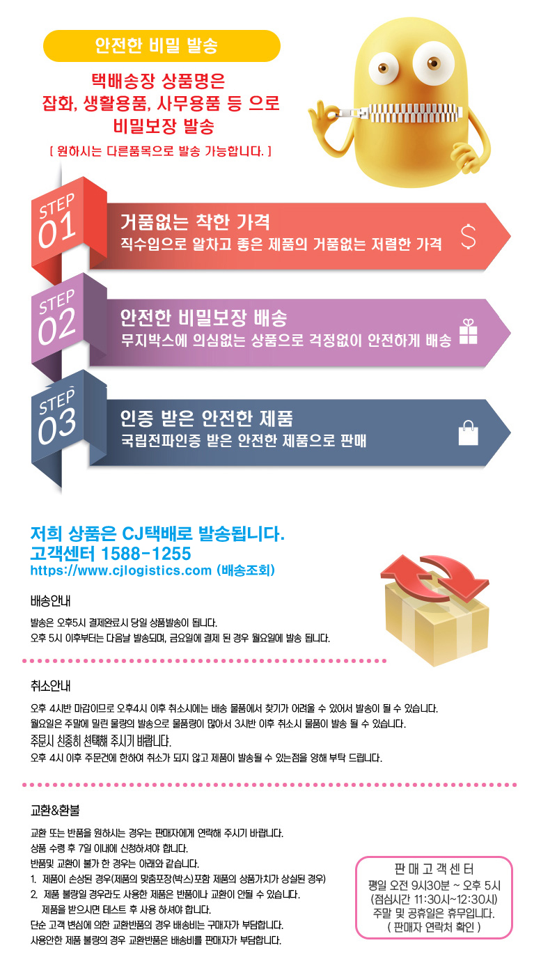 바니 러브라인젤 수용성 러브 마사지 젤, 100ml, 1개 상세 이미지 5
