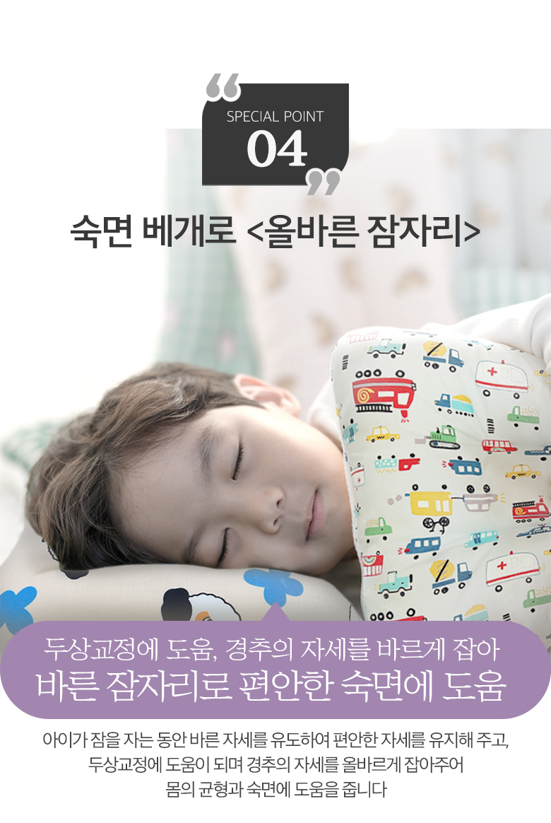 제이유니 빨아쓰는 사계절 순면 주니어 베개, 주디블루, 47x32x8cm, 1개 상세 이미지 6