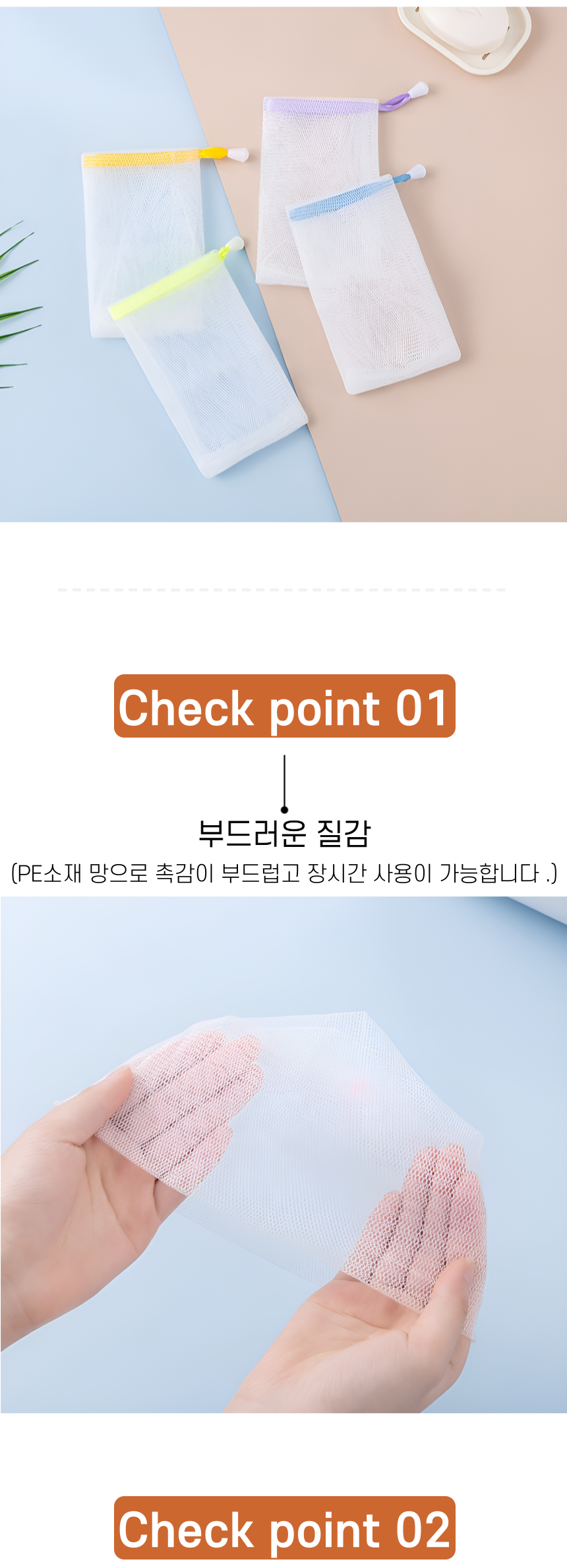 4겹 메쉬 비누 거품망, 랜덤, 10개 상세 이미지 2