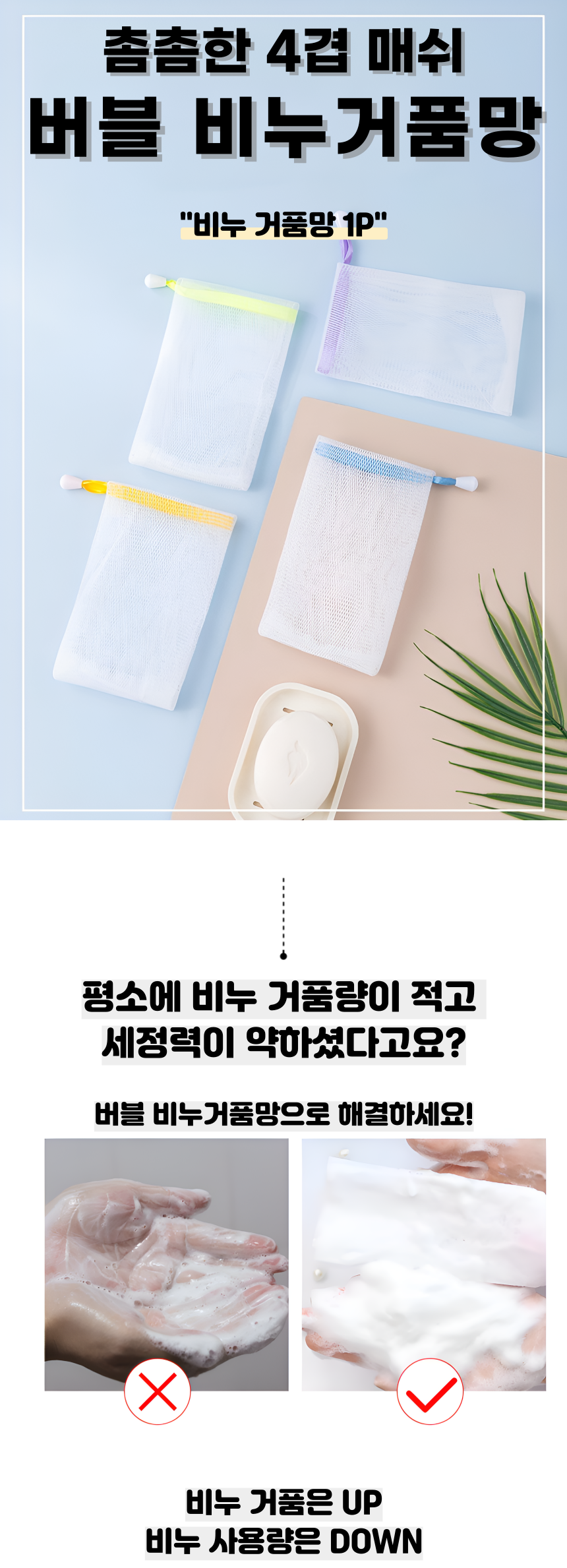 4겹 메쉬 비누 거품망, 랜덤, 10개 상세 이미지 1