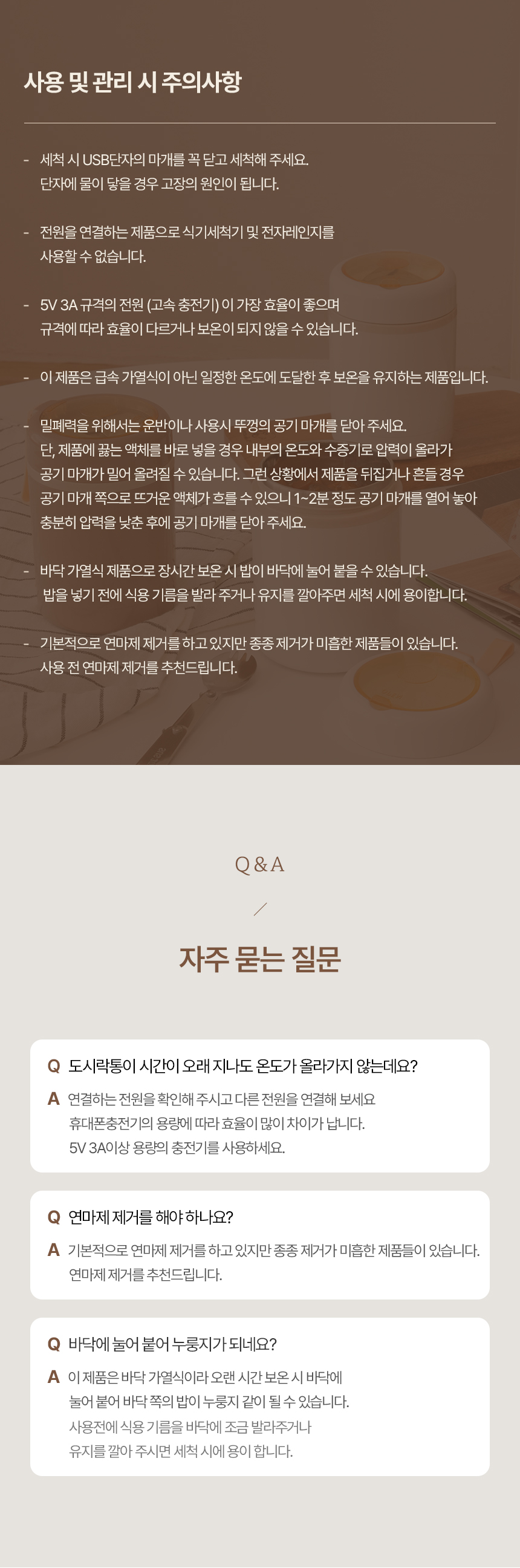 상세 이미지
