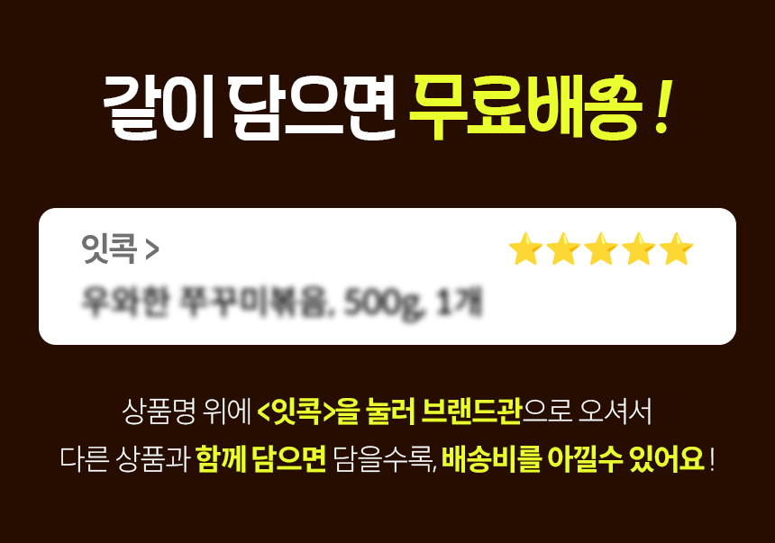 상품 상세 이미지
