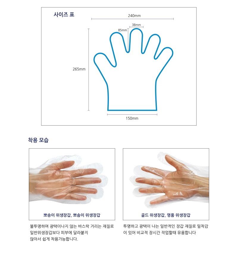 에이스 위생장갑, 500매, 1개 상세 이미지 5