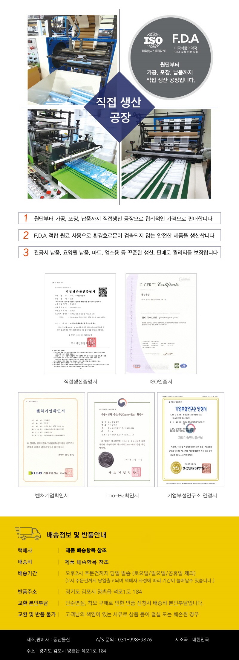 에이스 위생장갑, 500매, 1개 상세 이미지 6