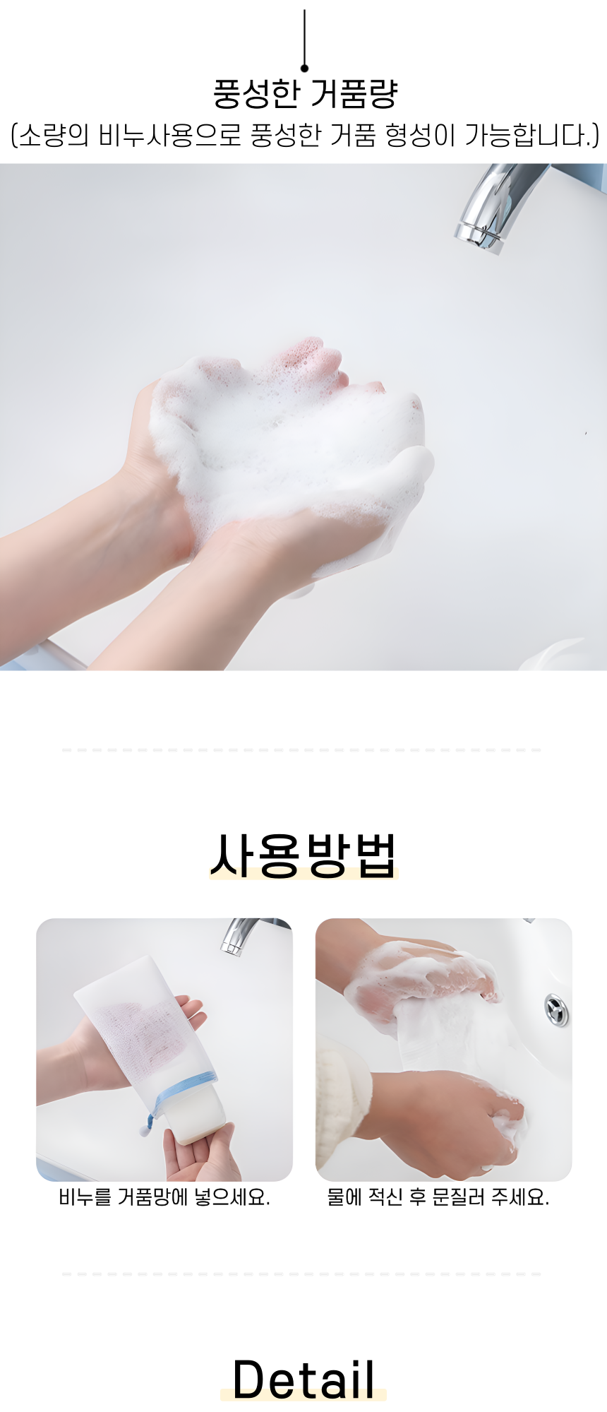 4겹 메쉬 비누 거품망, 랜덤, 10개 상세 이미지 3